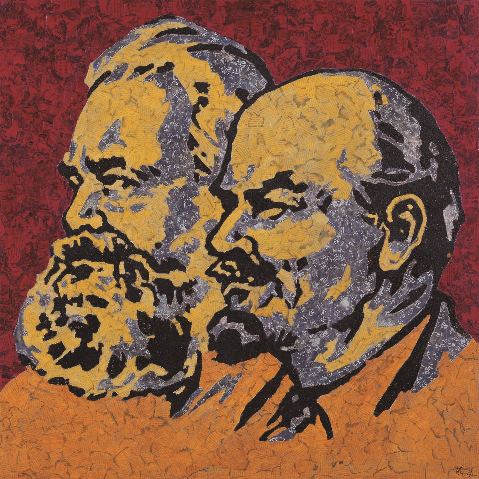 Xue Song 薛松, Marx,Lenin《马、列》, 2005