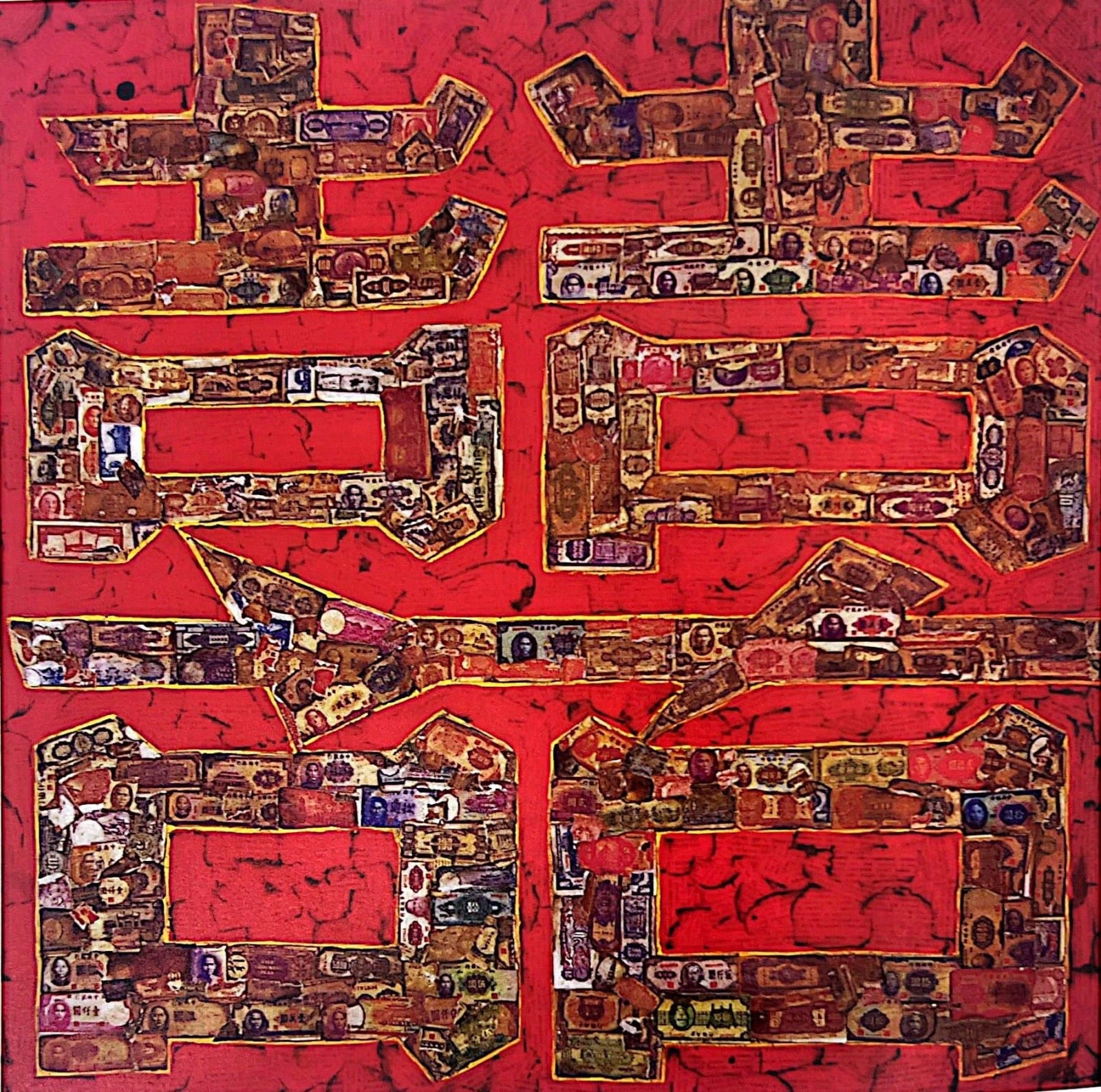 Xue Song 薛松, Double Blessing《双喜》, 2000