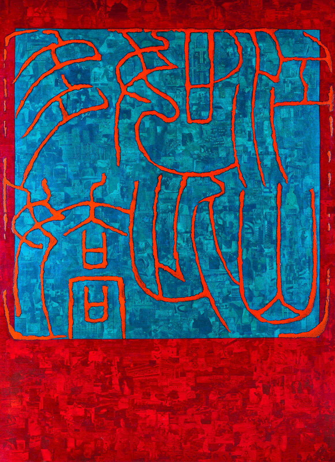 Xue Song 薛松, Exceptionally Enchanting《江山如此多娇》, 2015