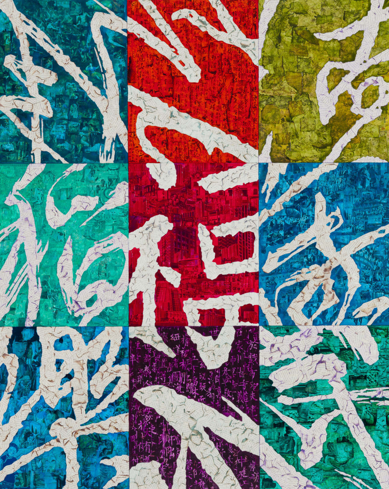 Xue Song 薛松, Conceptual Calligraphy《意象书法》, 2016