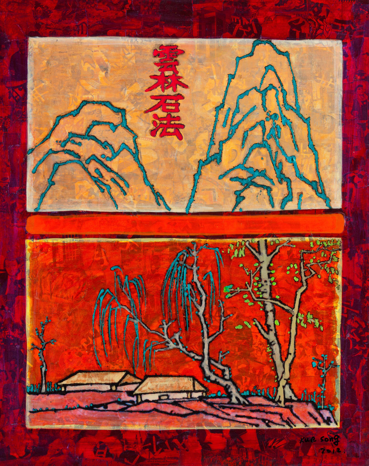 Xue Song 薛松, From Jieziyuan Painting Collection to Mark Rothko No.5《罗斯科上的芥子园系之五》, 2012