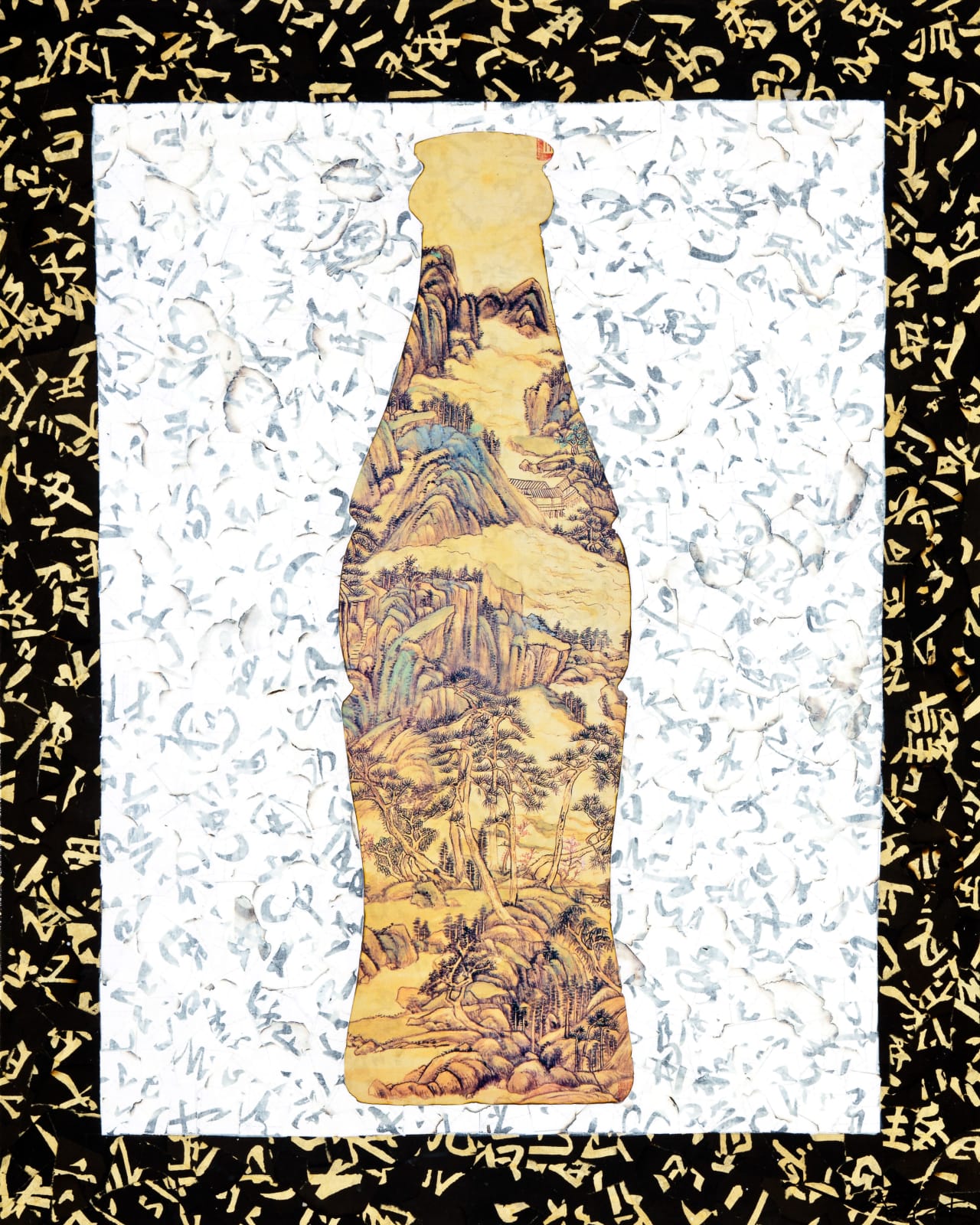 Xue Song 薛松, Landscape Cola《山水可乐》, 2015