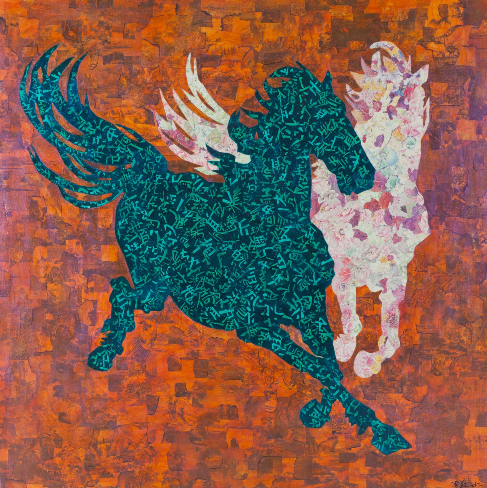 Xue Song 薛松, The Two Horses《双骏图》, 2014