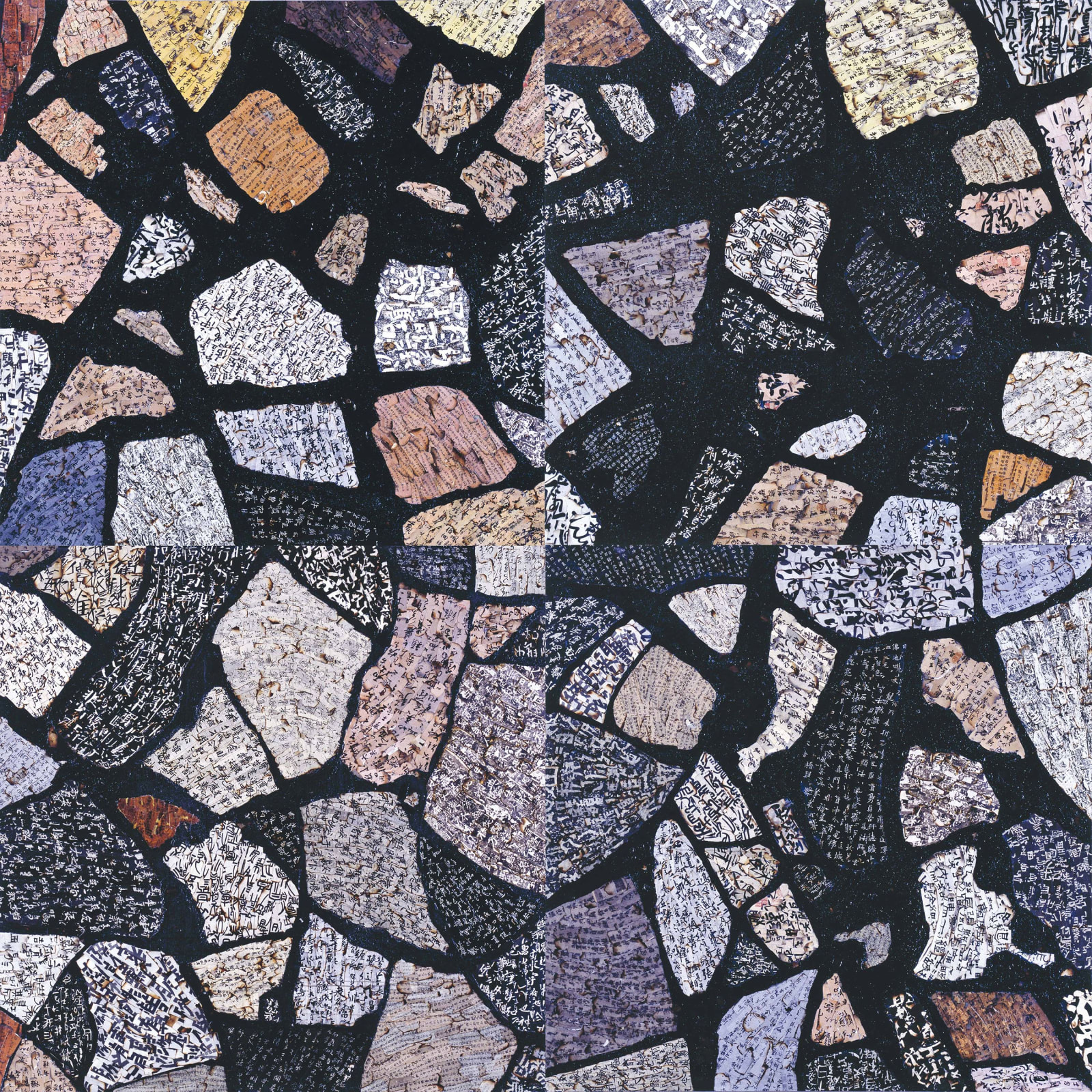 Xue Song 薛松, Domain 1-4《地盘1-4》, 2005