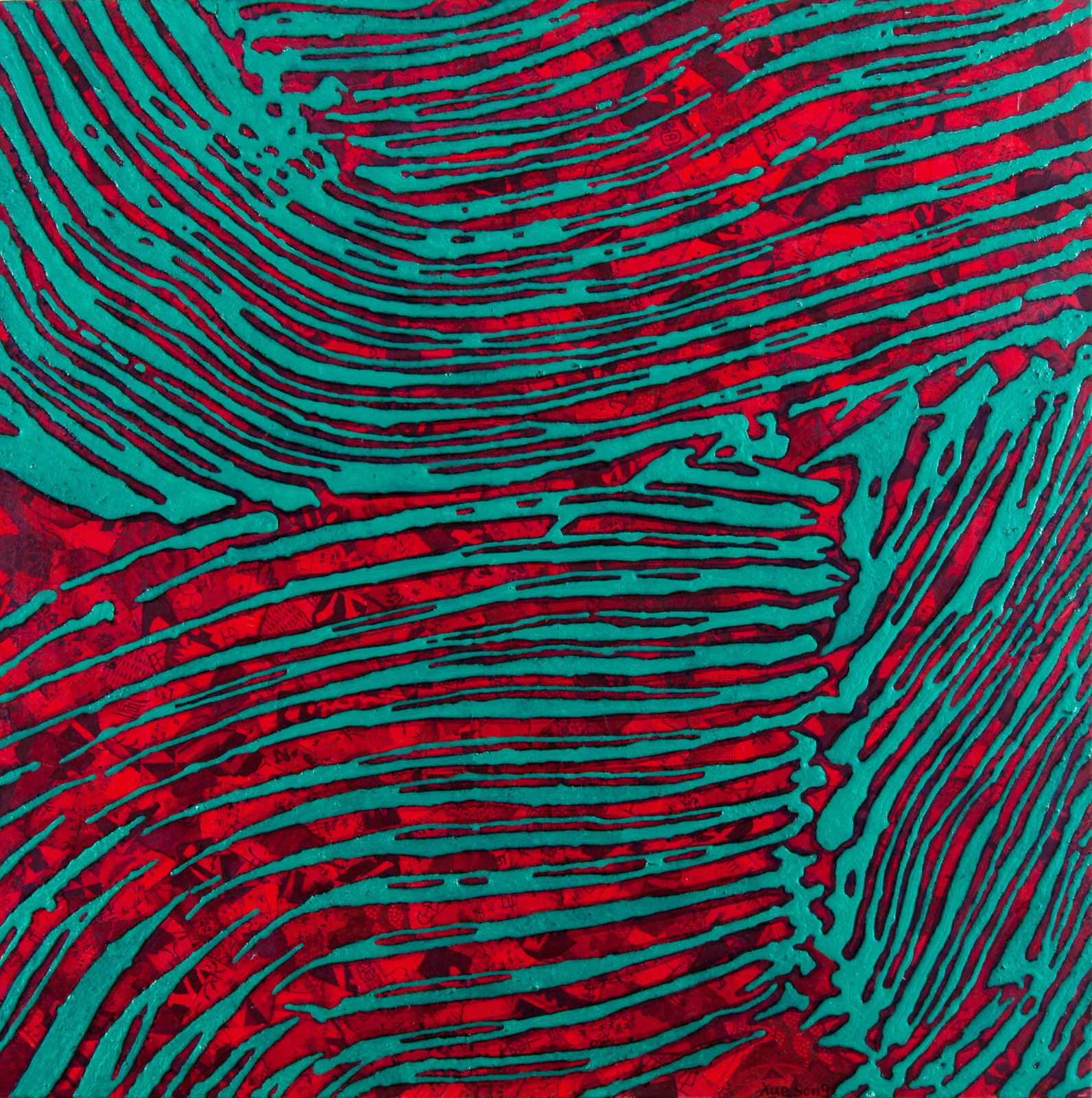 Xue Song 薛松, Brushstrokes No.5《笔触 No.5》, 2024