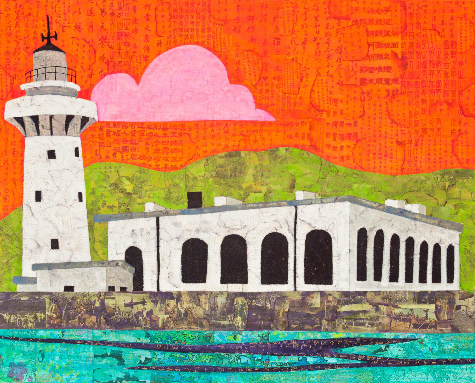 Xue Song 薛松, Eluanbi Lighthouse《鹅銮鼻灯塔》, 2014