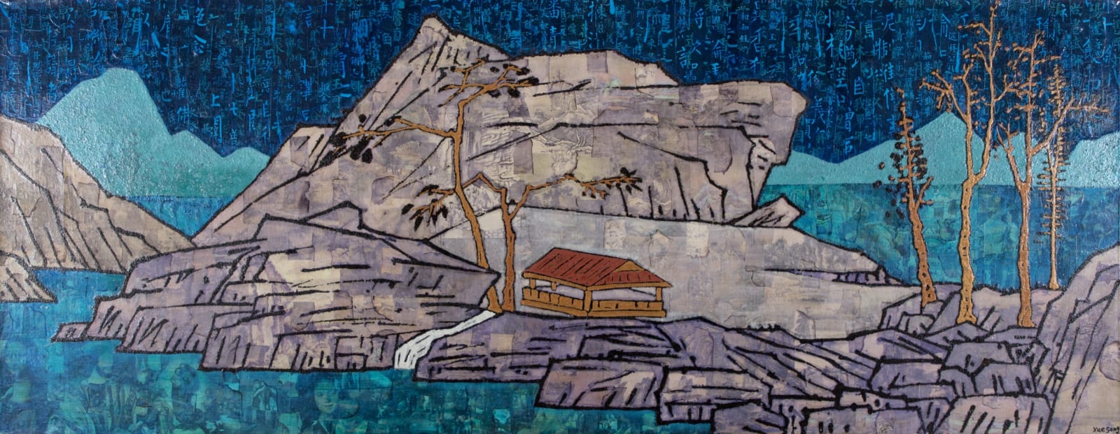 Xue Song 薛松, Lakeshore Spring《湖岸清泉图》, 2016