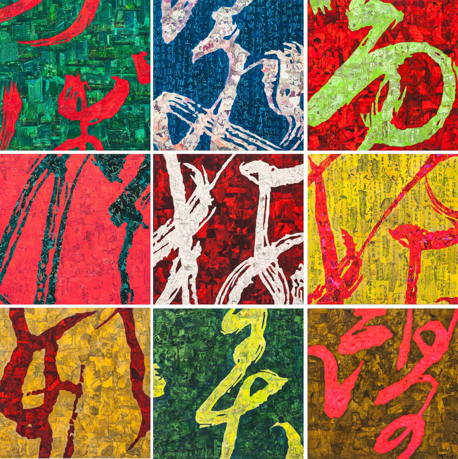 Xue Song 薛松, Conceptual Calligraphy《意象书法》, 2011