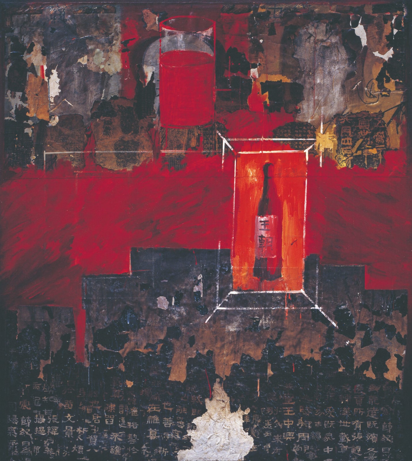 Xue Song 薛松, Dynasty《王朝》, 1992