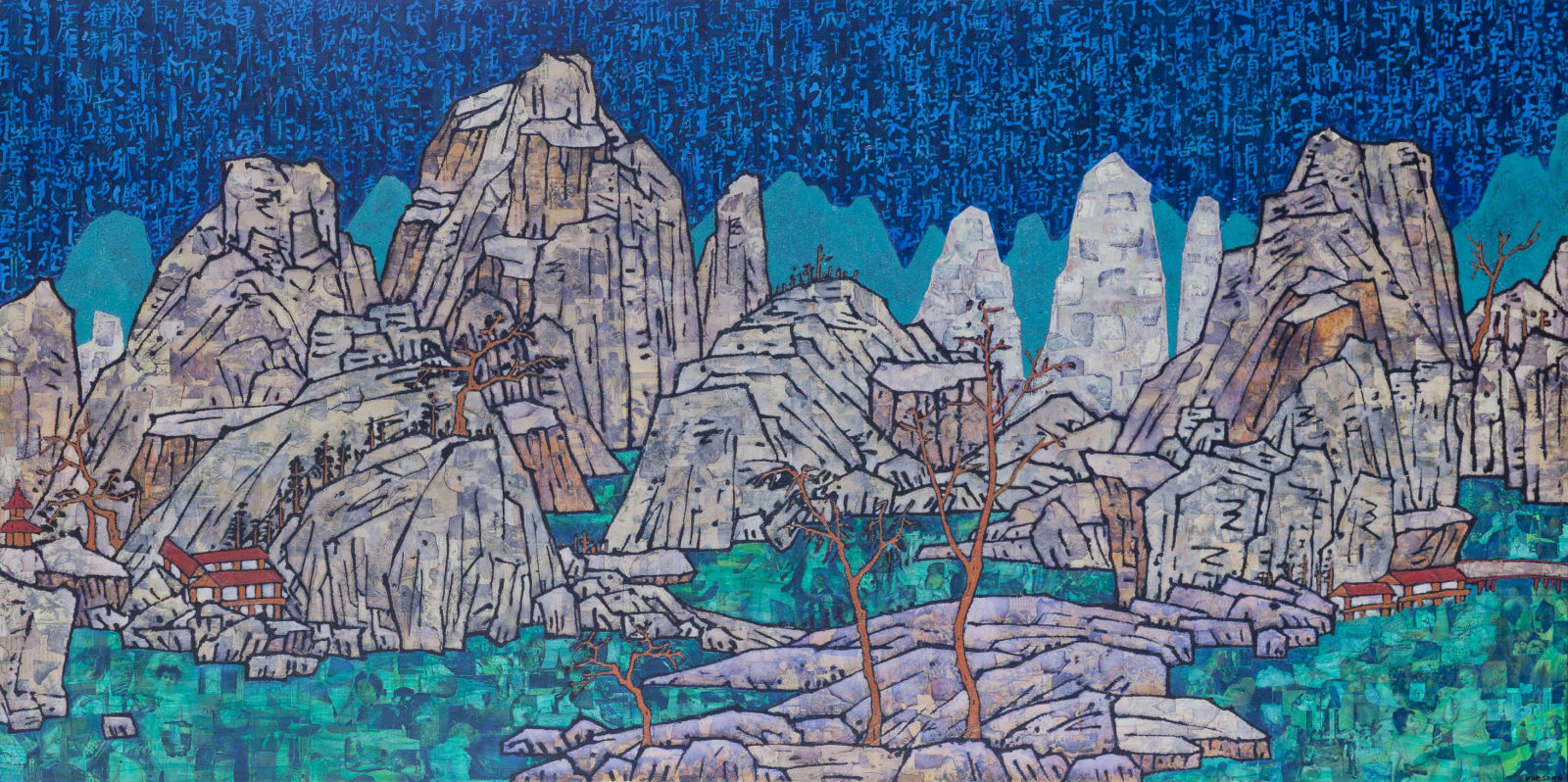 Xue Song 薛松, Dwelling in the Fuchun Mountains《富春山居图》, 2019