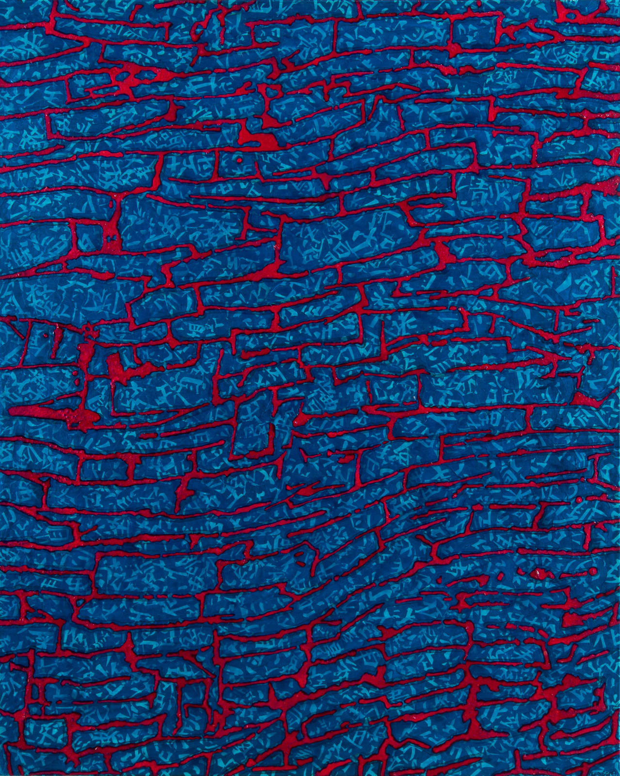 Xue Song 薛松, The Dao from Nature Series - Old Walls《法自然系列—老墙》, 2023