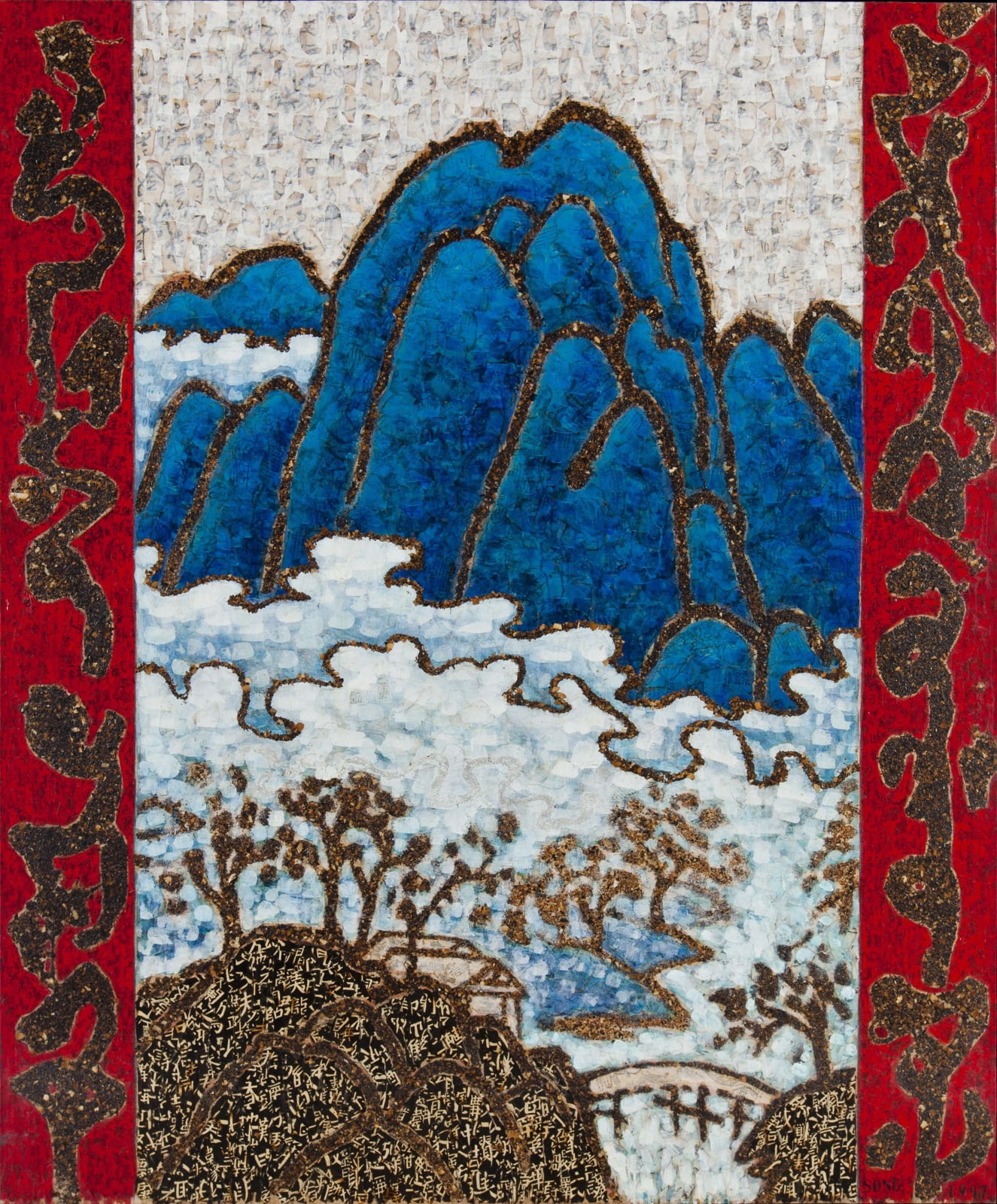 Xue Song 薛松, Landscape《山水》, 1997