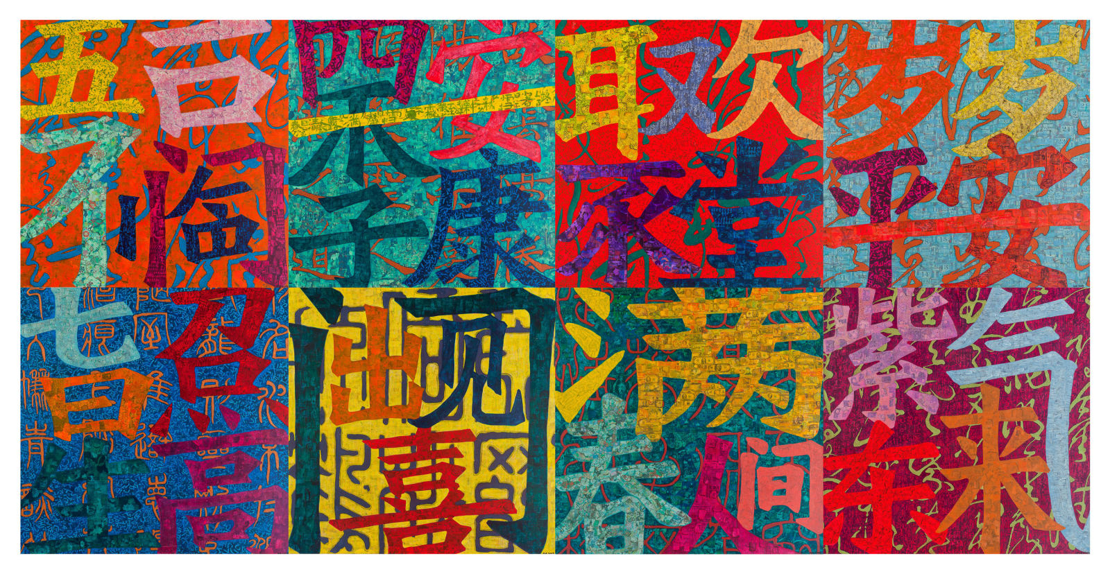 Xue Song 薛松, Spring Festival Couplets《春联》, 2020