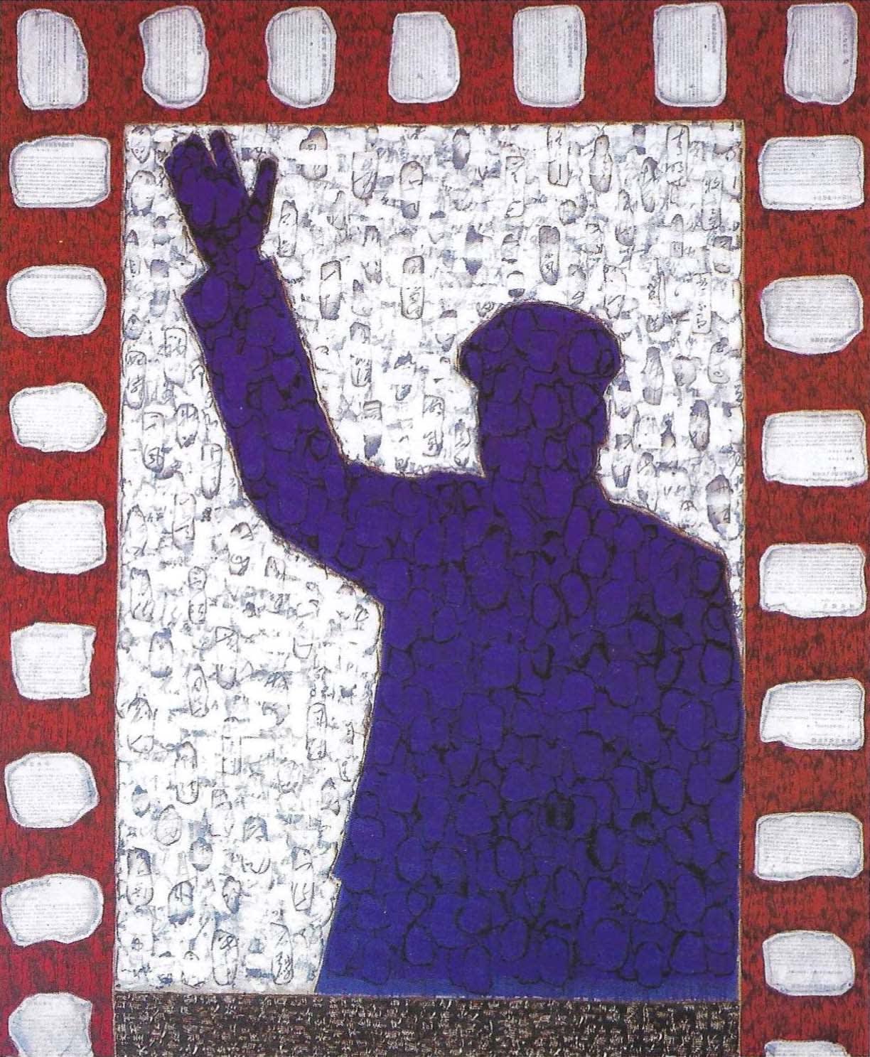 Xue Song 薛松, Steersman《舵手》, 1996