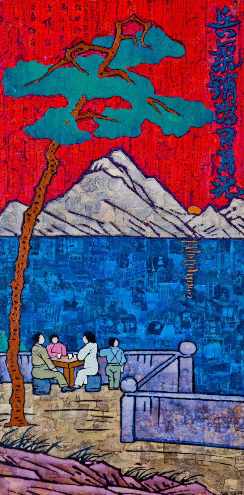 Xue Song 薛松, The Spirit of the Army Disappears into the Sun and Moonlight - Poetry by Feng Zikai《兵气消为日月光-丰子恺诗意》, 2019