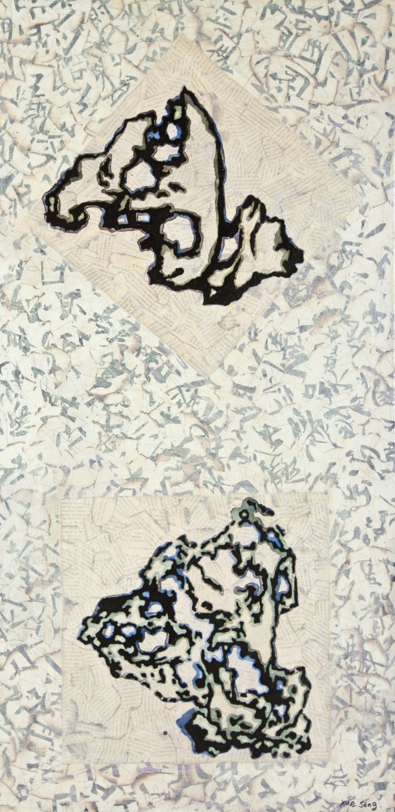 Xue Song 薛松, Dialogue with Master No.1《与大师对话 No.1》, 2013