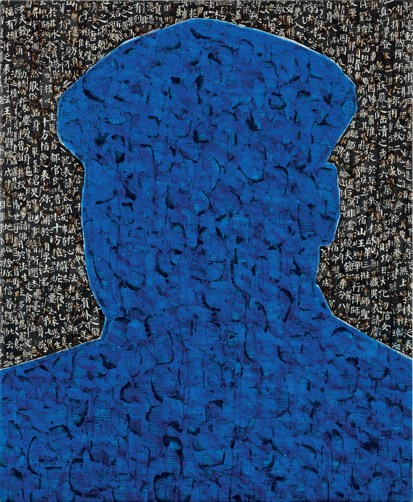 Xue Song 薛松, The Great Helmsman《舵手》, 1995