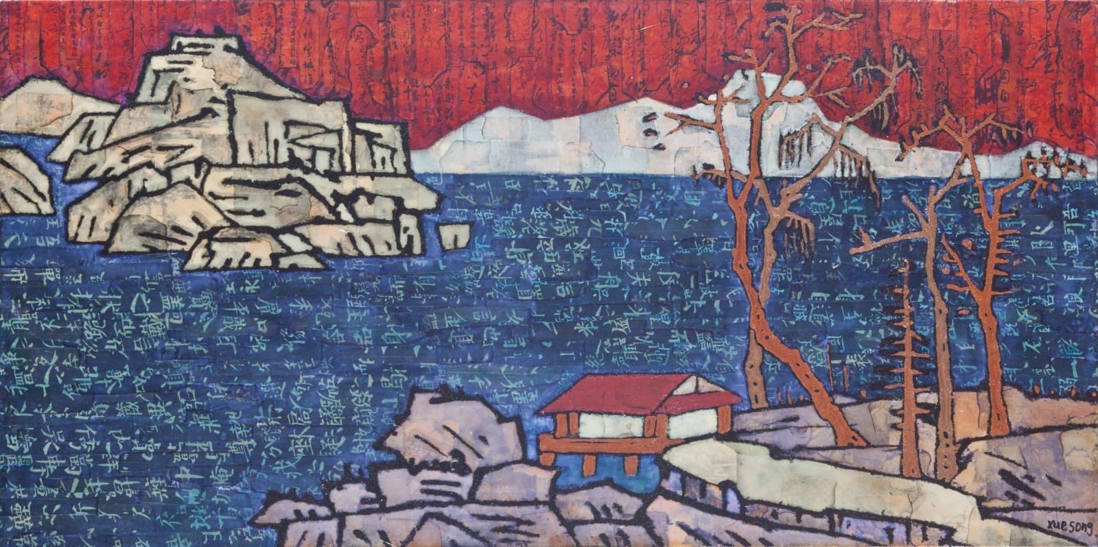 Xue Song 薛松, Autumn Landscape《秋景山水》, 2016