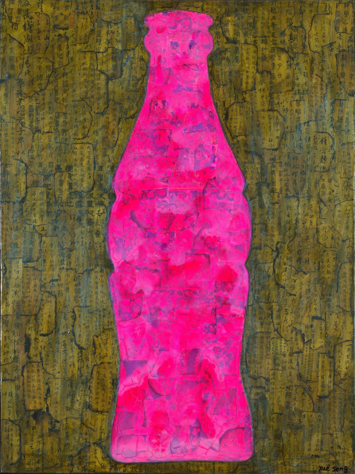 Xue Song 薛松, Coca Cola《可口可乐》, 2014
