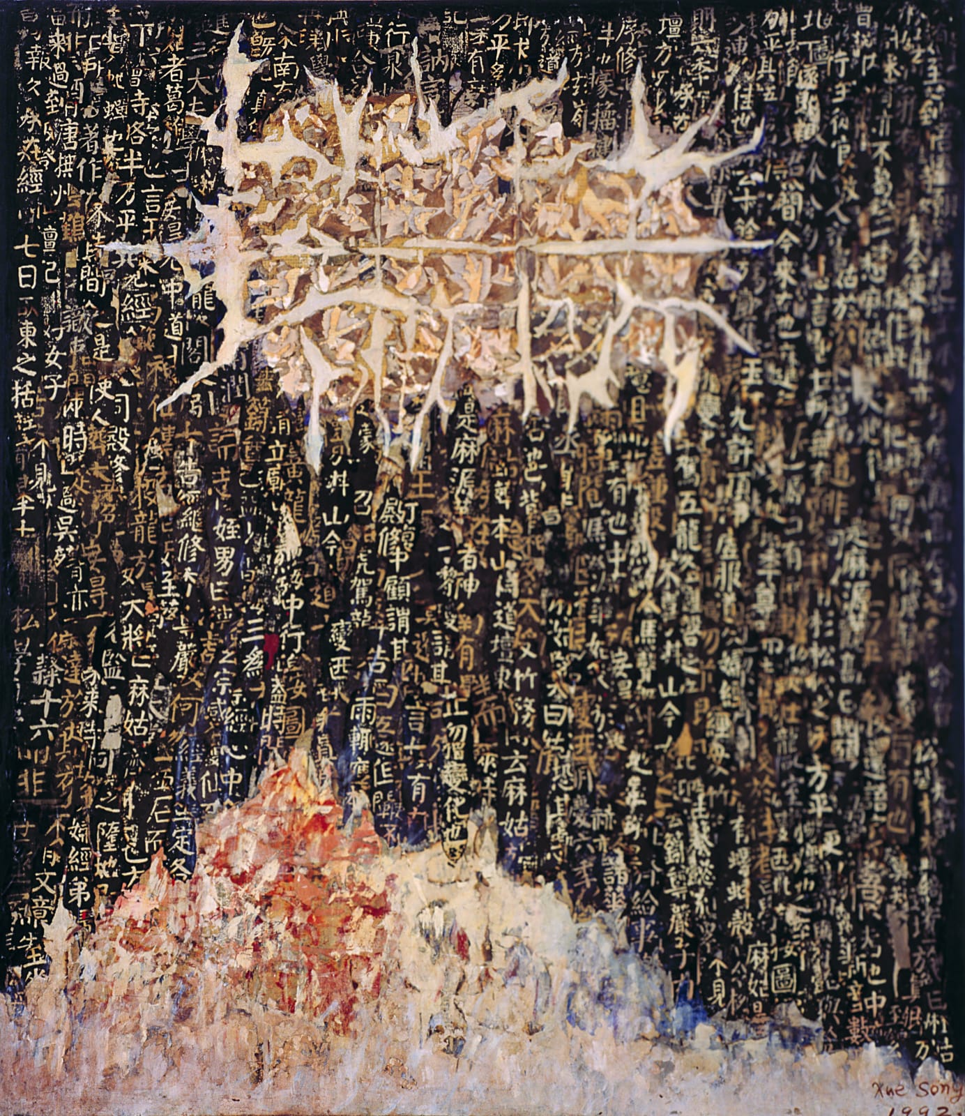 Xue Song 薛松, Metamorphosis《蜕》, 1992