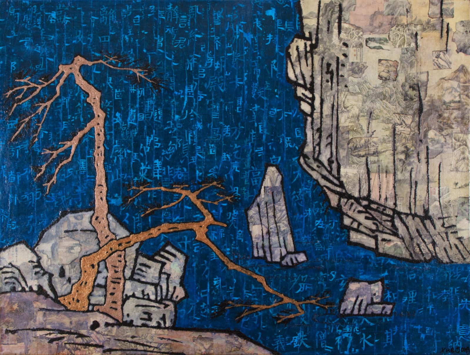 Xue Song 薛松, Pines by the Water Shore《临水双松》, 2015