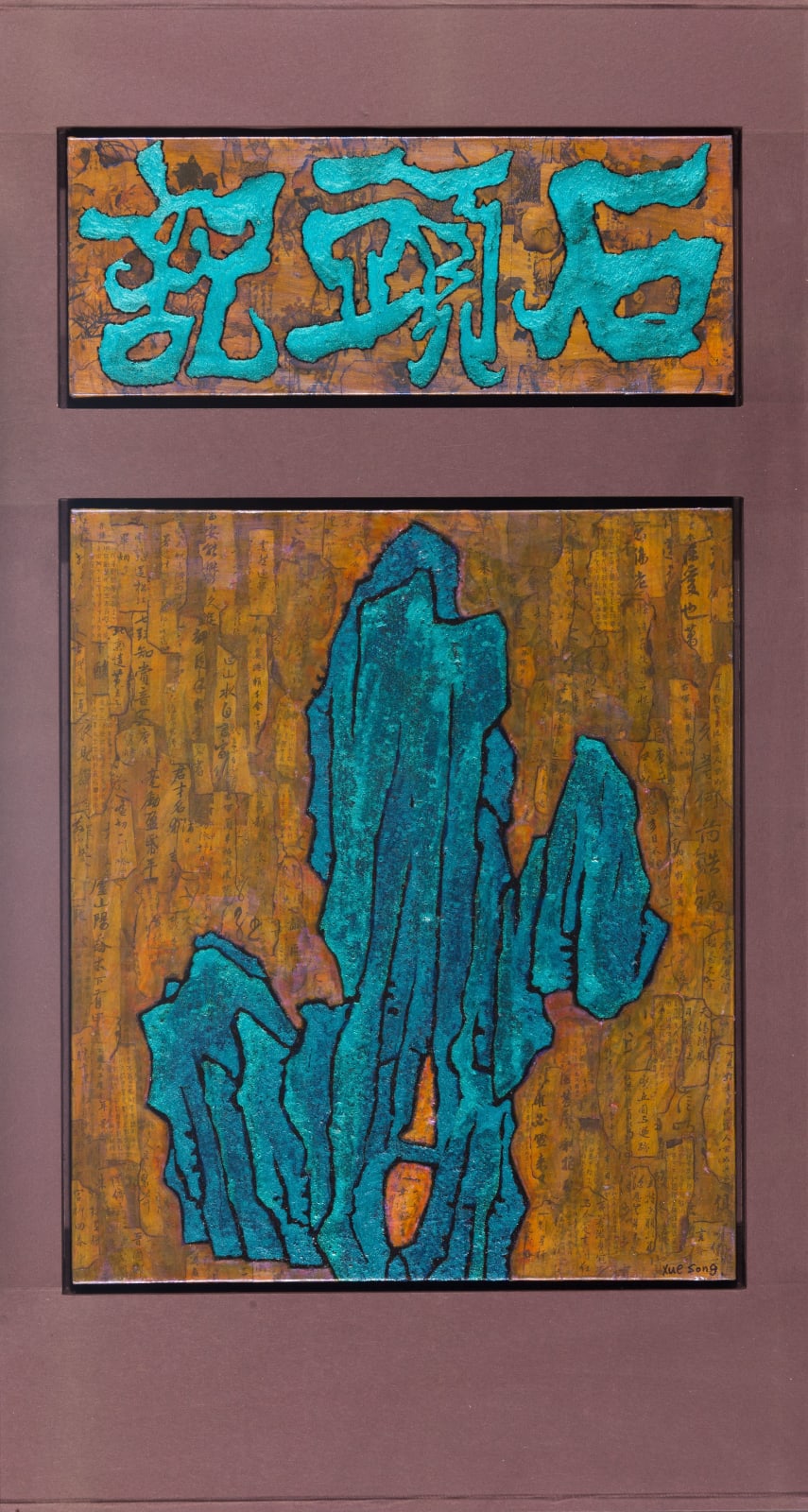 Xue Song 薛松, The Story of the Stone《石头》, 2012