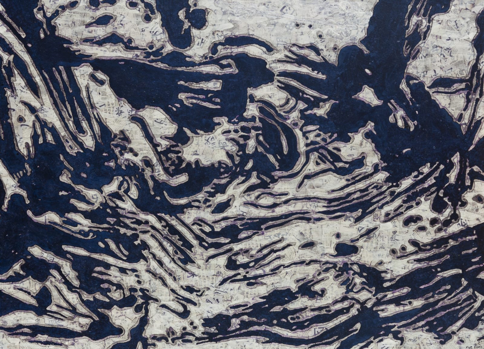 Xue Song 薛松, Brushstrokes《笔触》, 2020