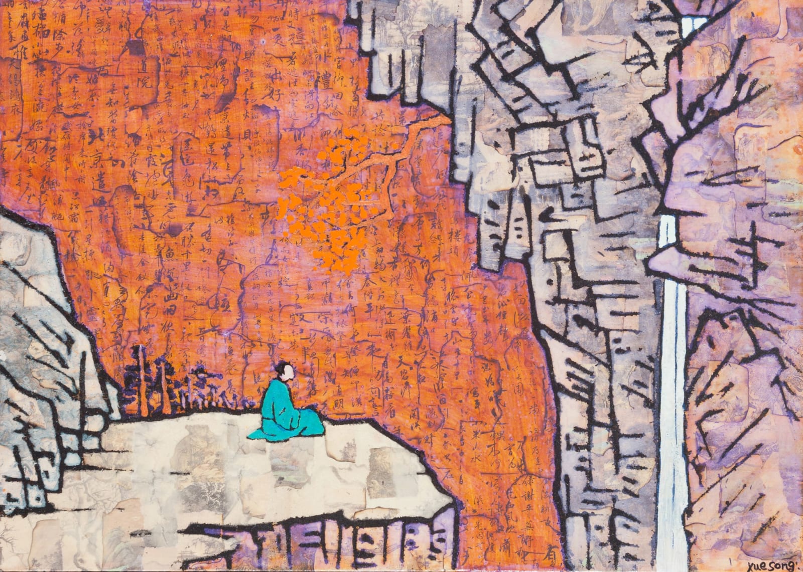 Xue Song 薛松, Listening to Waterfall《听瀑图》, 2017