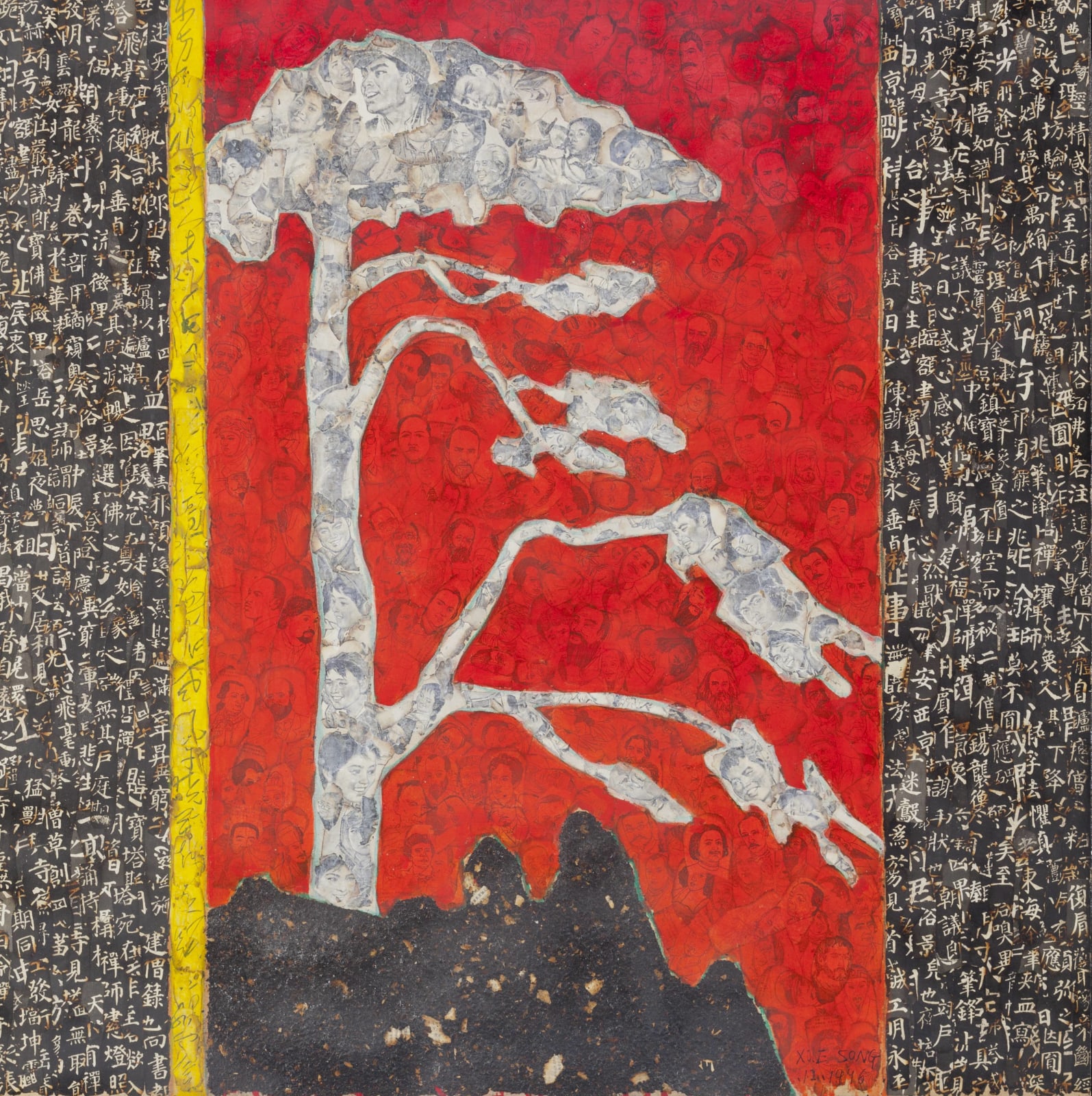 Xue Song 薛松, Welcome Tree《迎客松》, 1996