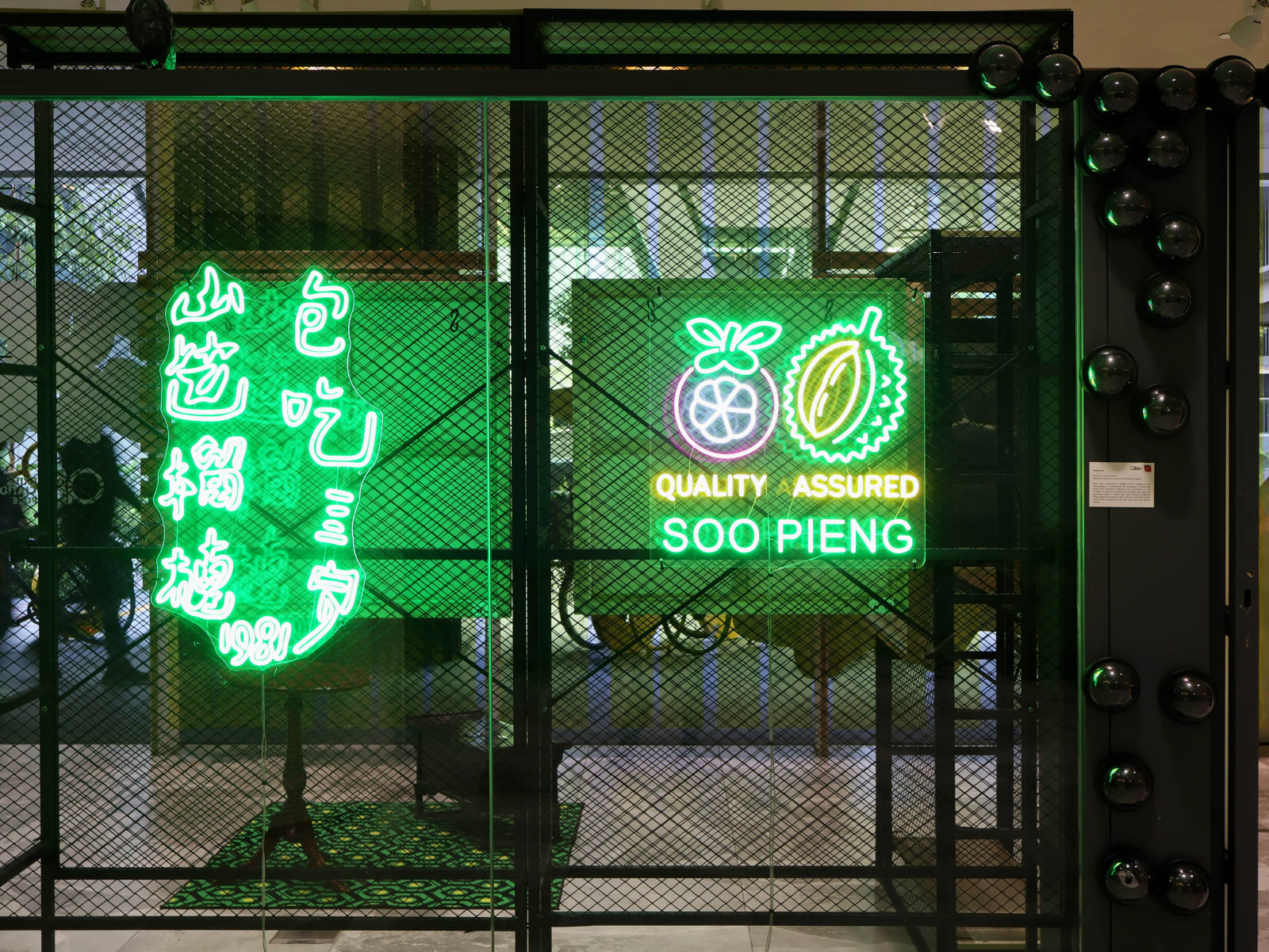 Chun U Bi, Bao Jiak, 2025