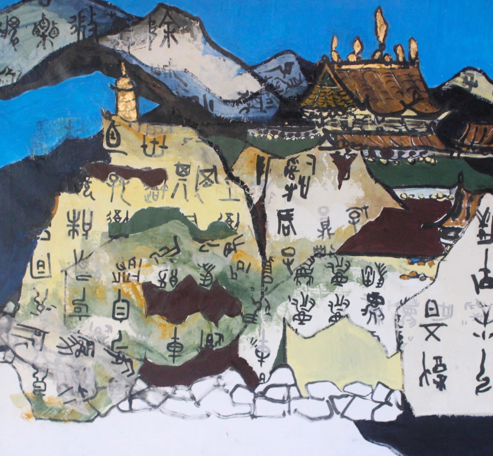 Si Jie Loo, Monastic Landscape, 2017