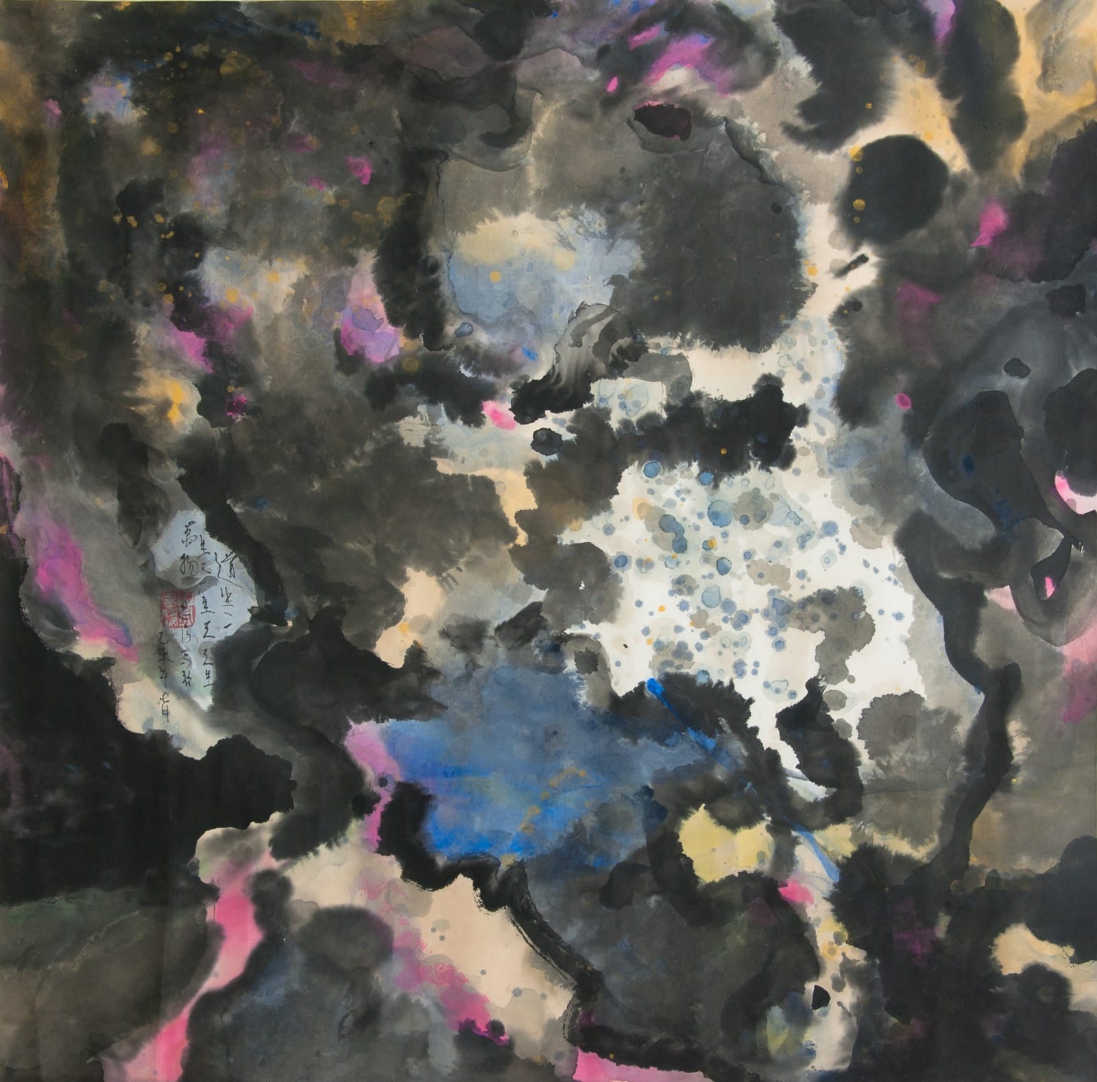 Si Jie Loo, Conjuring Qi, 2014