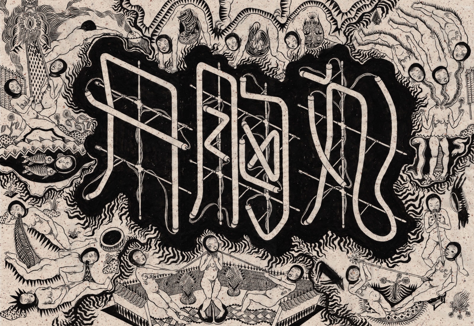 侯辰璐, 對症下藥-開胸丸藥適用症圖解 Dui Zheng Xia Yao-Illustration of applicable symptoms of Kaixiong pills, 2021