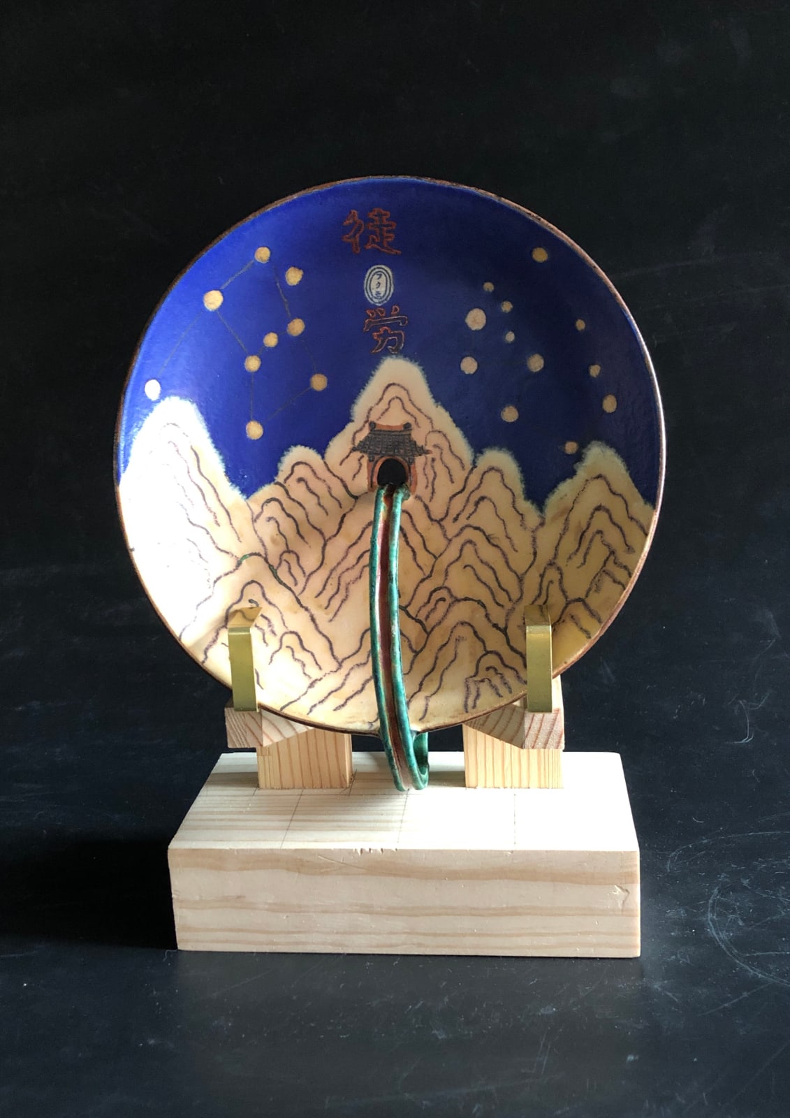 福克魔陶器 Fukumo Touki, Return Plate 徒労皿, 2023