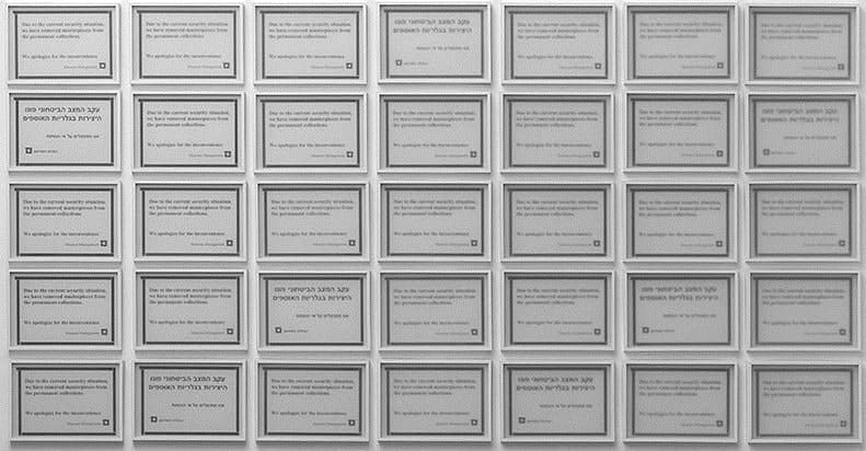 Assaf Shaham, Vision of Division, 2012