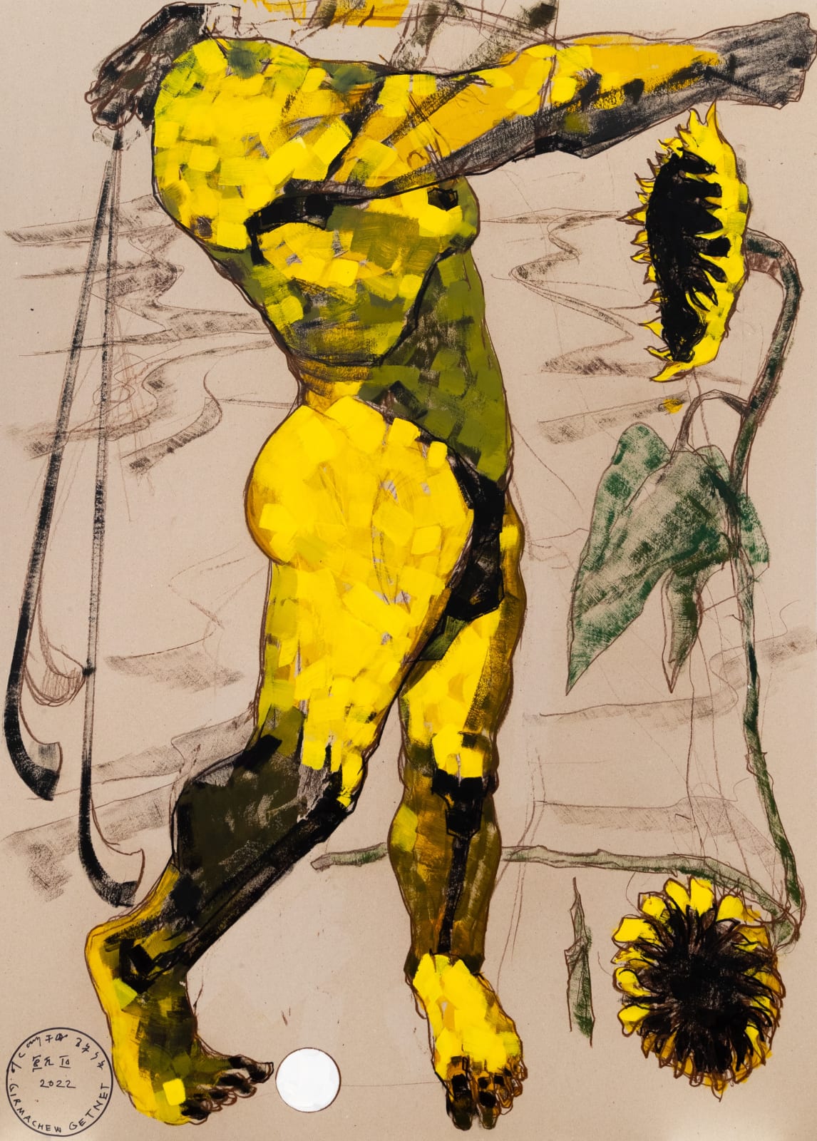 Girmachew Getnet, Sun Flower 2, 2021