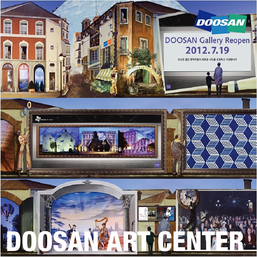 Doosan 2012