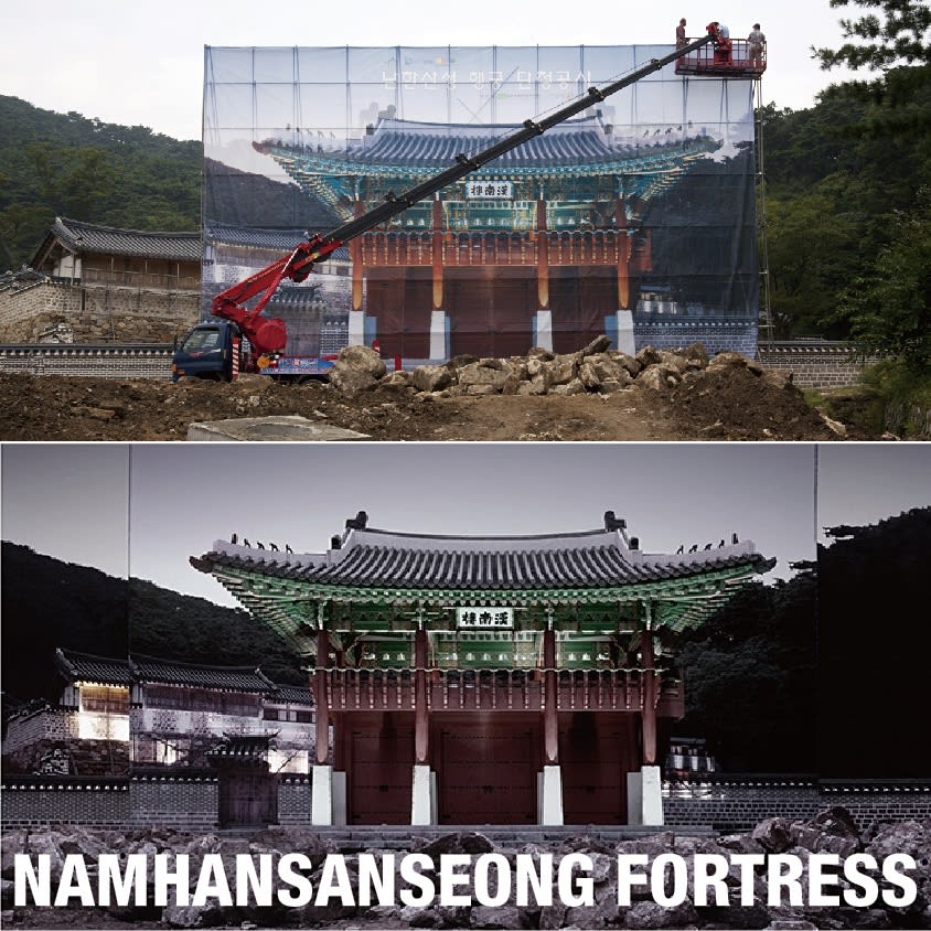 Namhansanseong Fortress 2011