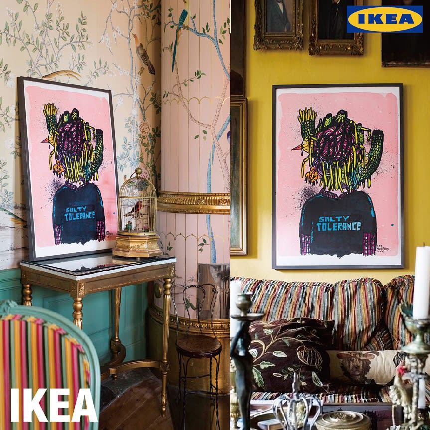 IKEA 2015
