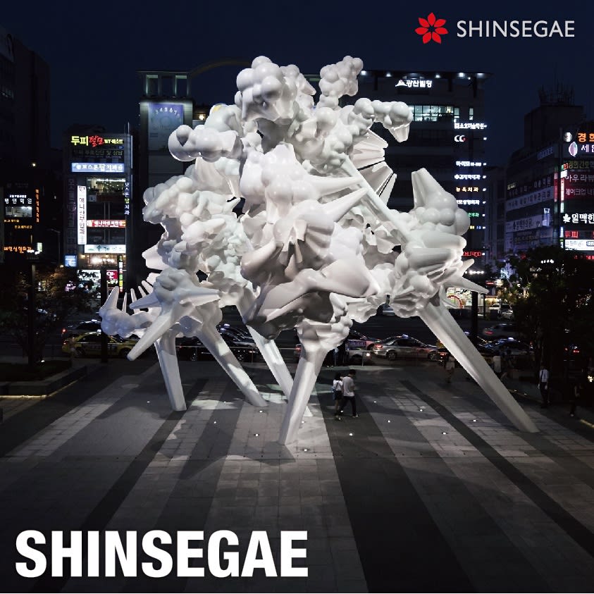 Shinsegae 2013
