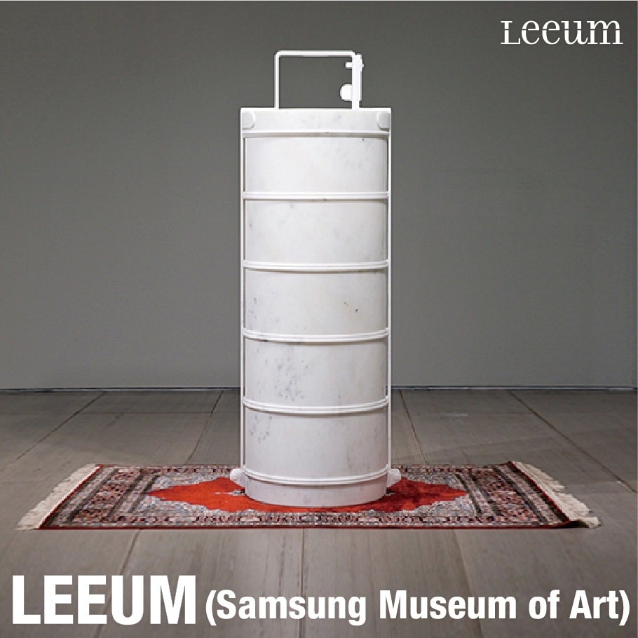 Leeum 2011