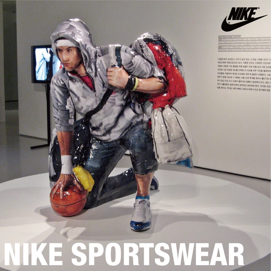 Nike 2009