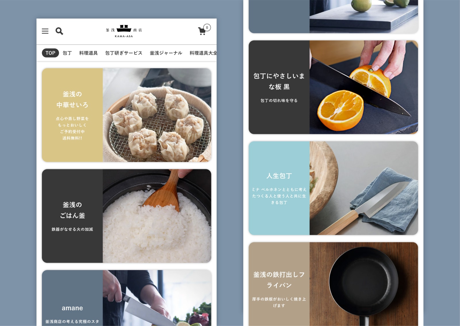 KAMA-ASA WEBSITE, Kamaasa Shoten Co., Ltd., EIGHT BRANDING DESIGN Co., Ltd., StoreHero Inc. / Japan