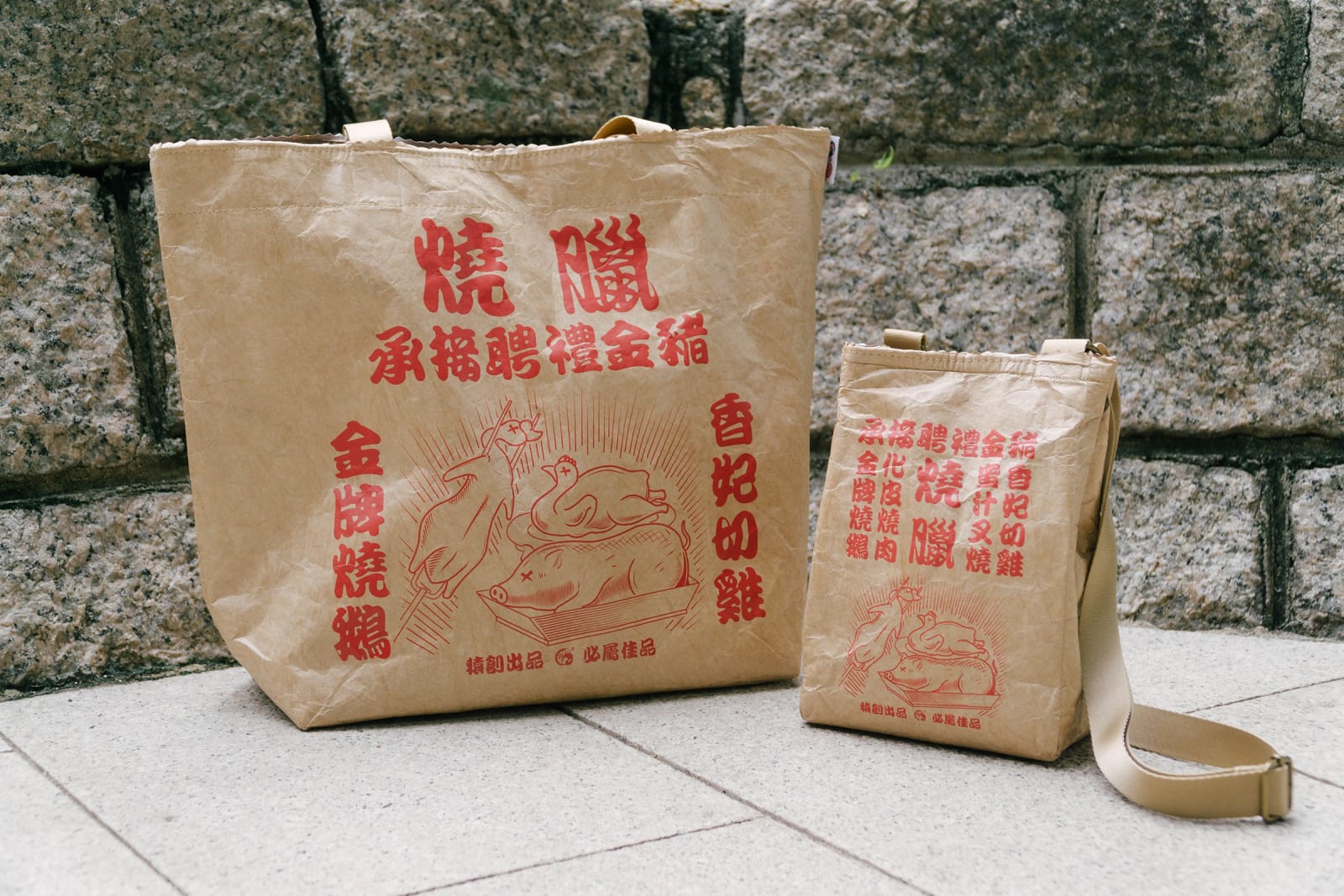 [Siu Mei Bag] Daily Portable Bag Collections, OAPES(HONG KONG) COMPANY LIMITED / Hong Kong