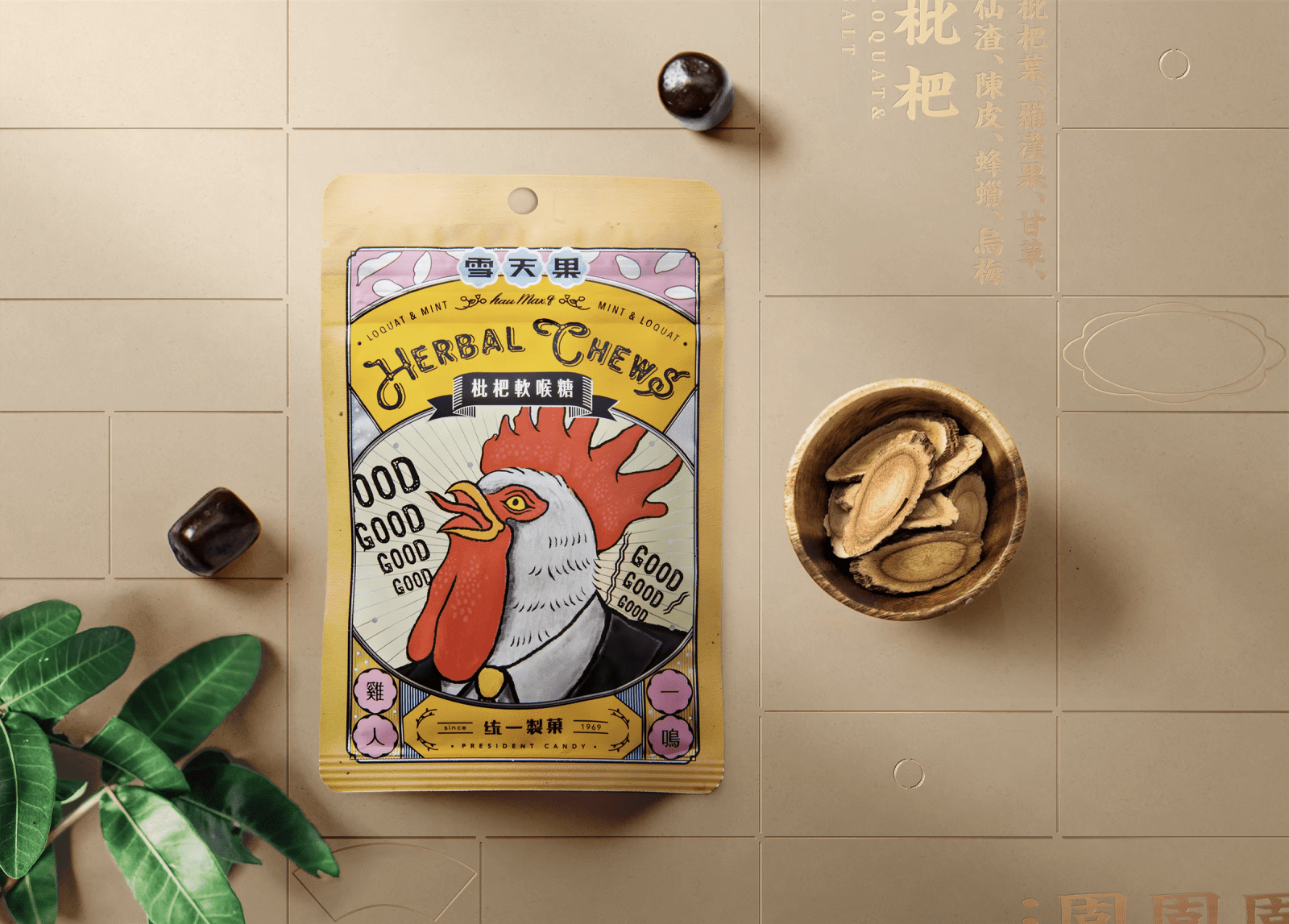 HAU sugar-free herbal candy, Xiang Xiang creative studio / Taiwan