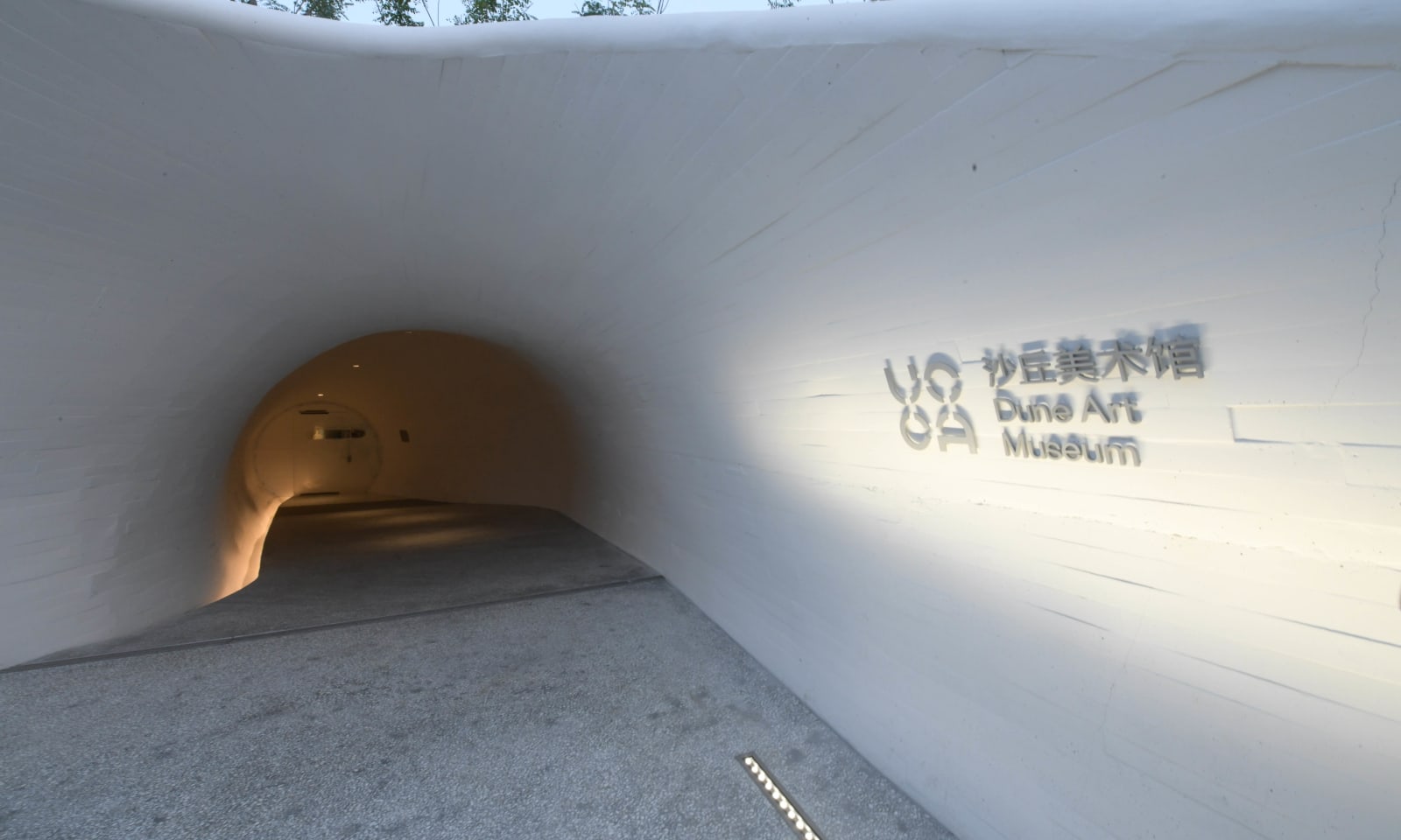 UCCA DUNE SIGNAGE, believe vision / Chinese Mainland