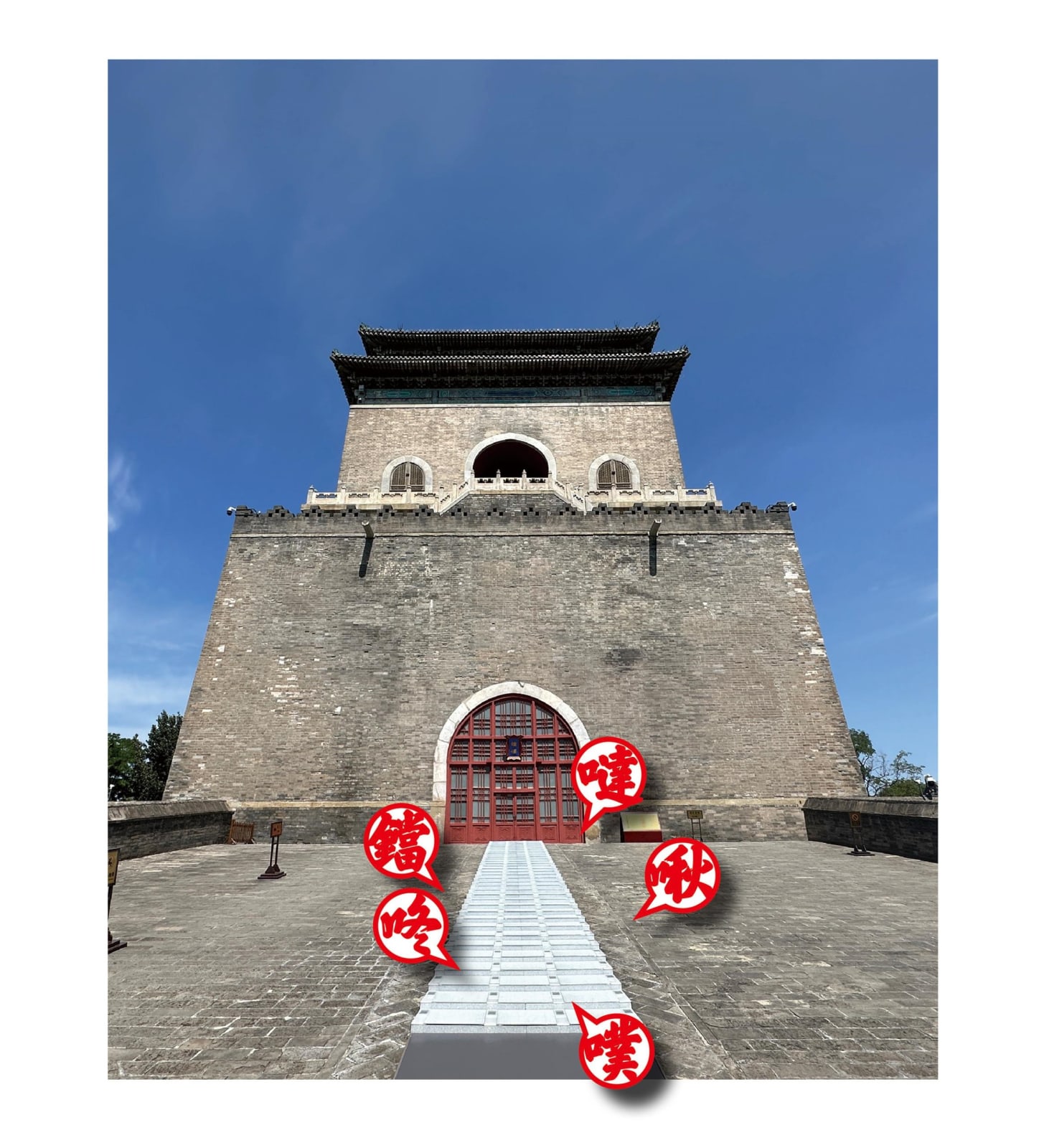 On the line of history —— discover the central axis / The Mainland, Beijing UTO Art Design / The Mainland