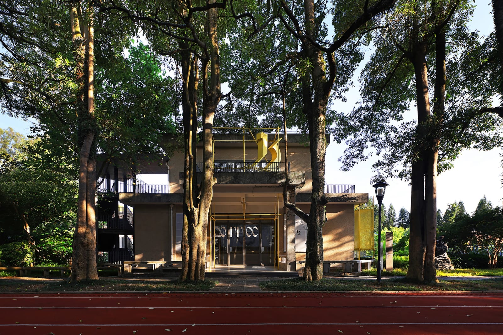 1/2 COFFEE Kulangsu Academy of Fine Arts / The Mainland, So-think Brand Management Co., Ltd / The Mainland