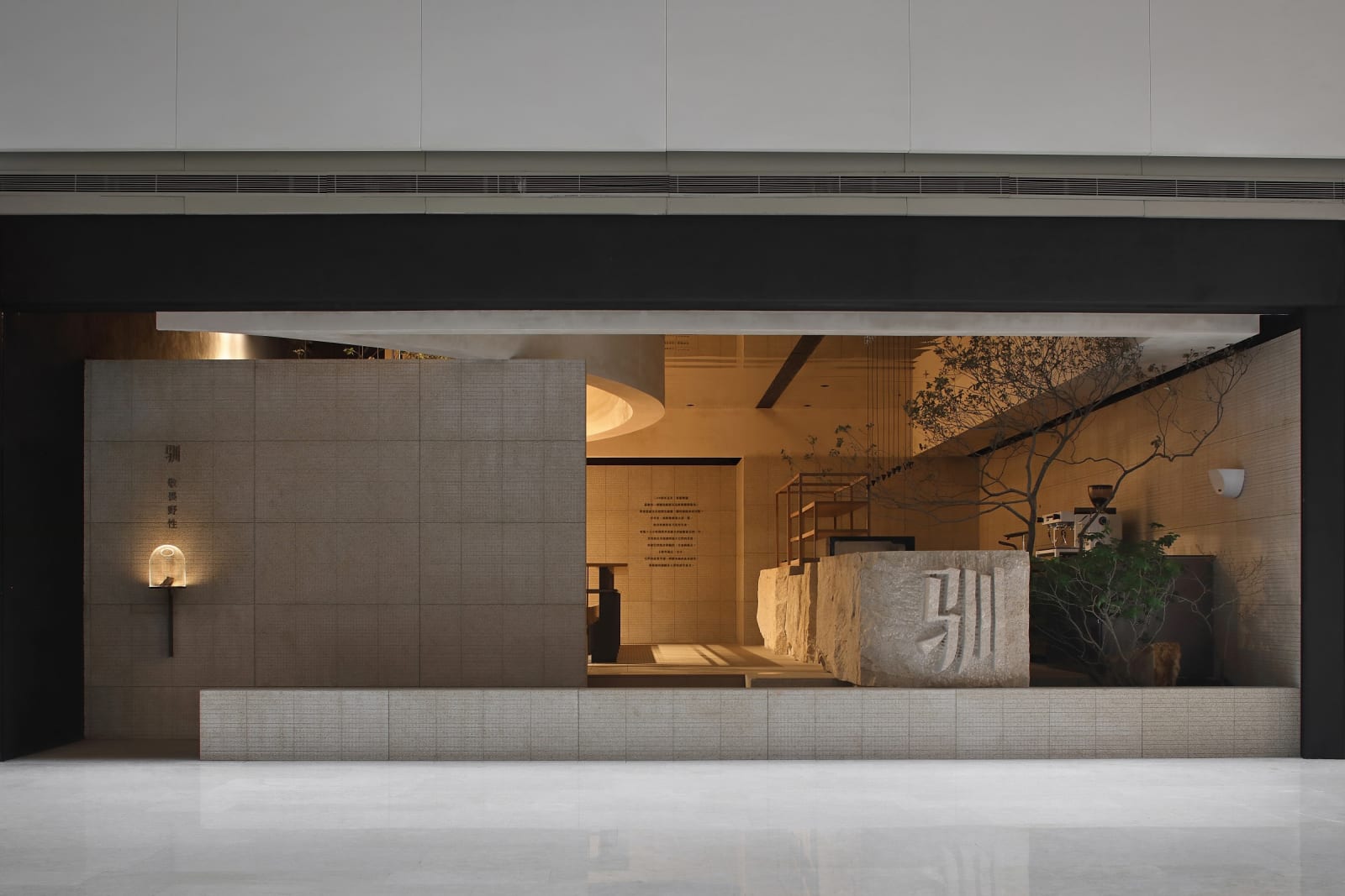 XUN·BAKERY / The Mainland, WARP WEFT DESIGN / The Mainland