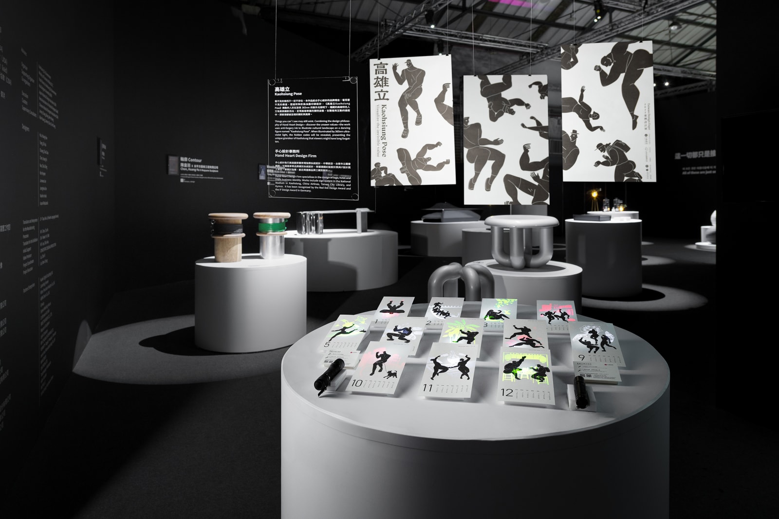 Kaohsiung Pose, Hand-Heart Design Firm / Taiwan